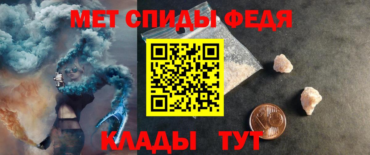 Amphetamine Premium Усть-Джегута