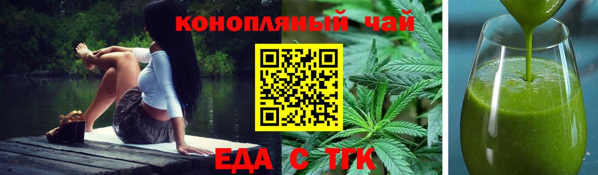Canna-Cookies марихуана  Вход с VPN  Усть-Джегута 
