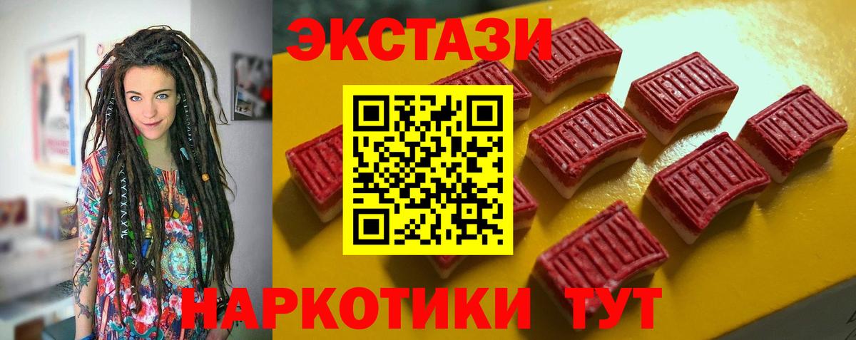 Усть-Джегута  ЭКСТАЗИ  ЭКСТАЗИ круглые  OMG сайт  ЭКСТАЗИ MDMA  Вход с VPN 