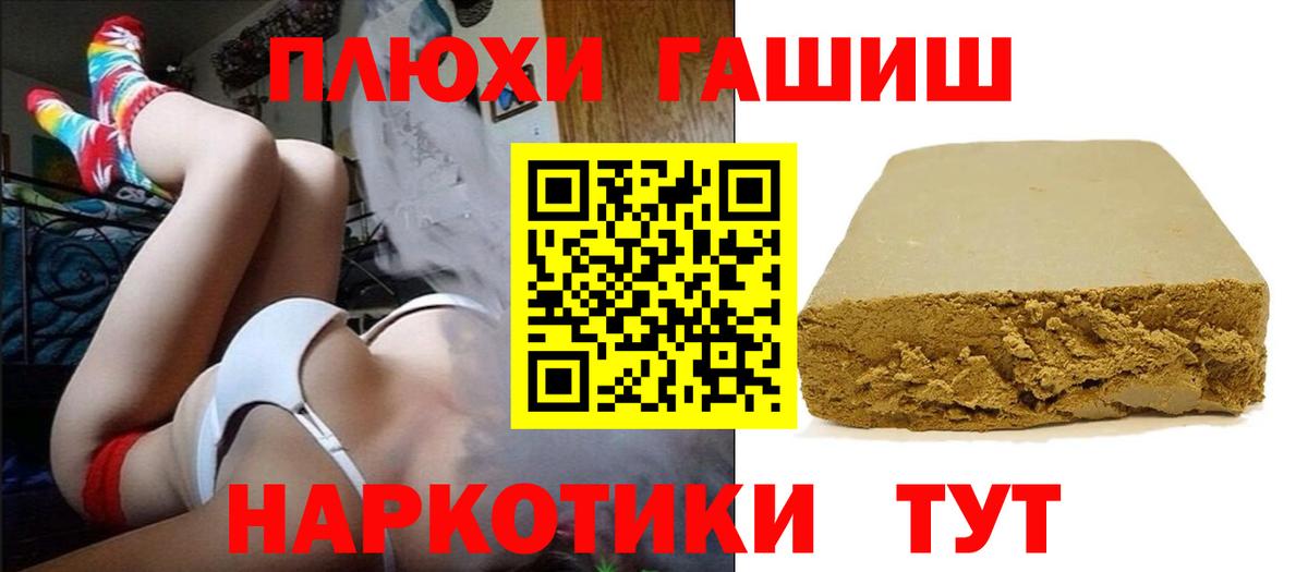 где купить наркотик  ГАШИШ индика сатива  Вход с VPN  Усть-Джегута 
