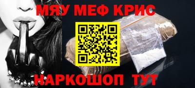 ешки Будённовск