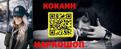ешки Будённовск