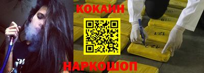 ешки Будённовск