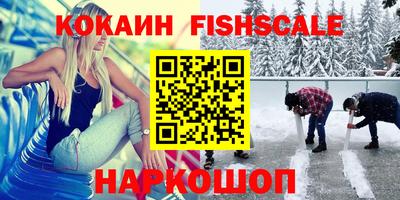 ешки Будённовск