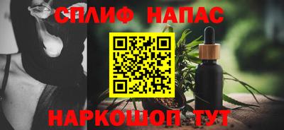 спиды Бугуруслан