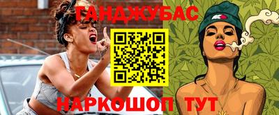 спиды Бугуруслан
