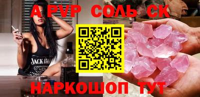 спиды Бугуруслан