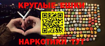 ешки Будённовск