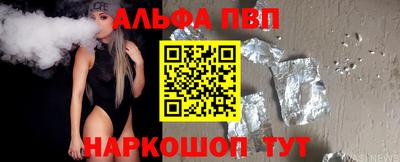 спиды Бугуруслан