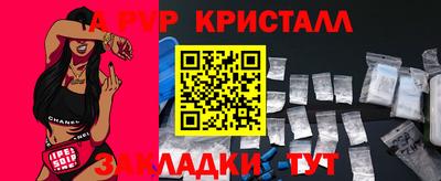ешки Будённовск