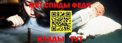 спиды Бугуруслан