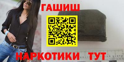 спиды Бугуруслан