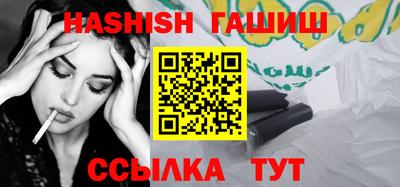 ешки Будённовск