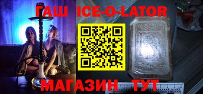 ешки Будённовск