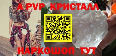 ешки Будённовск