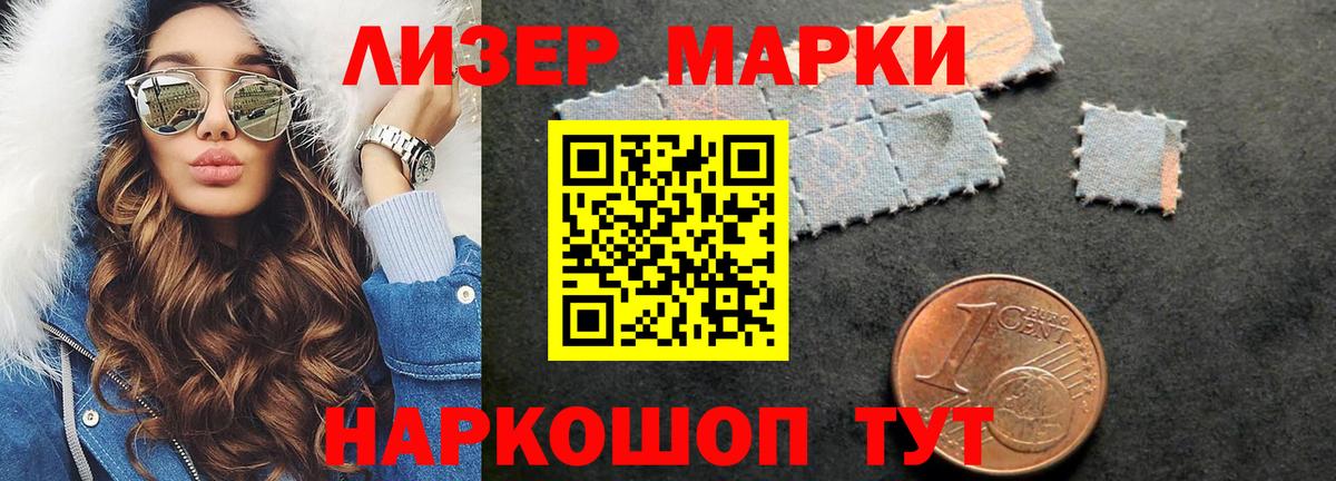 Лсд 25 экстази ecstasy  ЛСД экстази кислота  Лсд 25 экстази  Усть-Джегута  Вход с VPN 