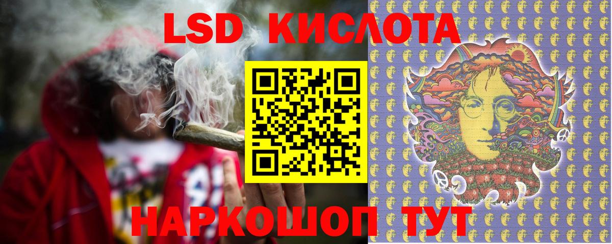 Лсд 25 экстази ecstasy Усть-Джегута