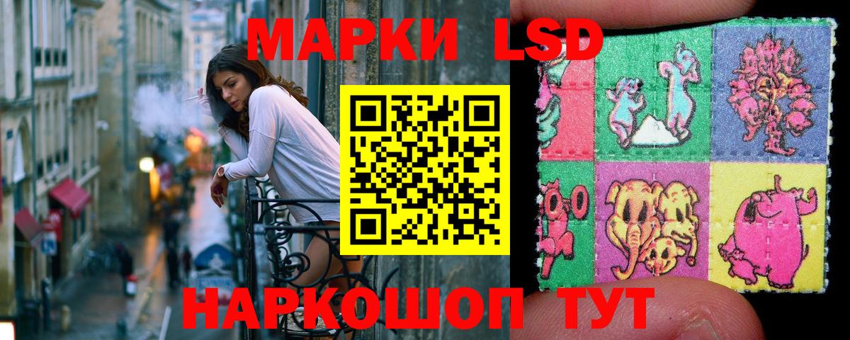 Марки N-bome 1,8мг Усть-Джегута